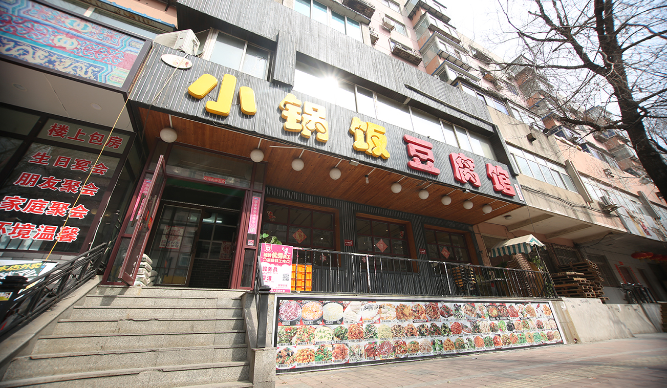 16---十六部---恒达路店.jpg